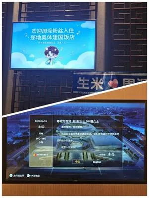 guest photo