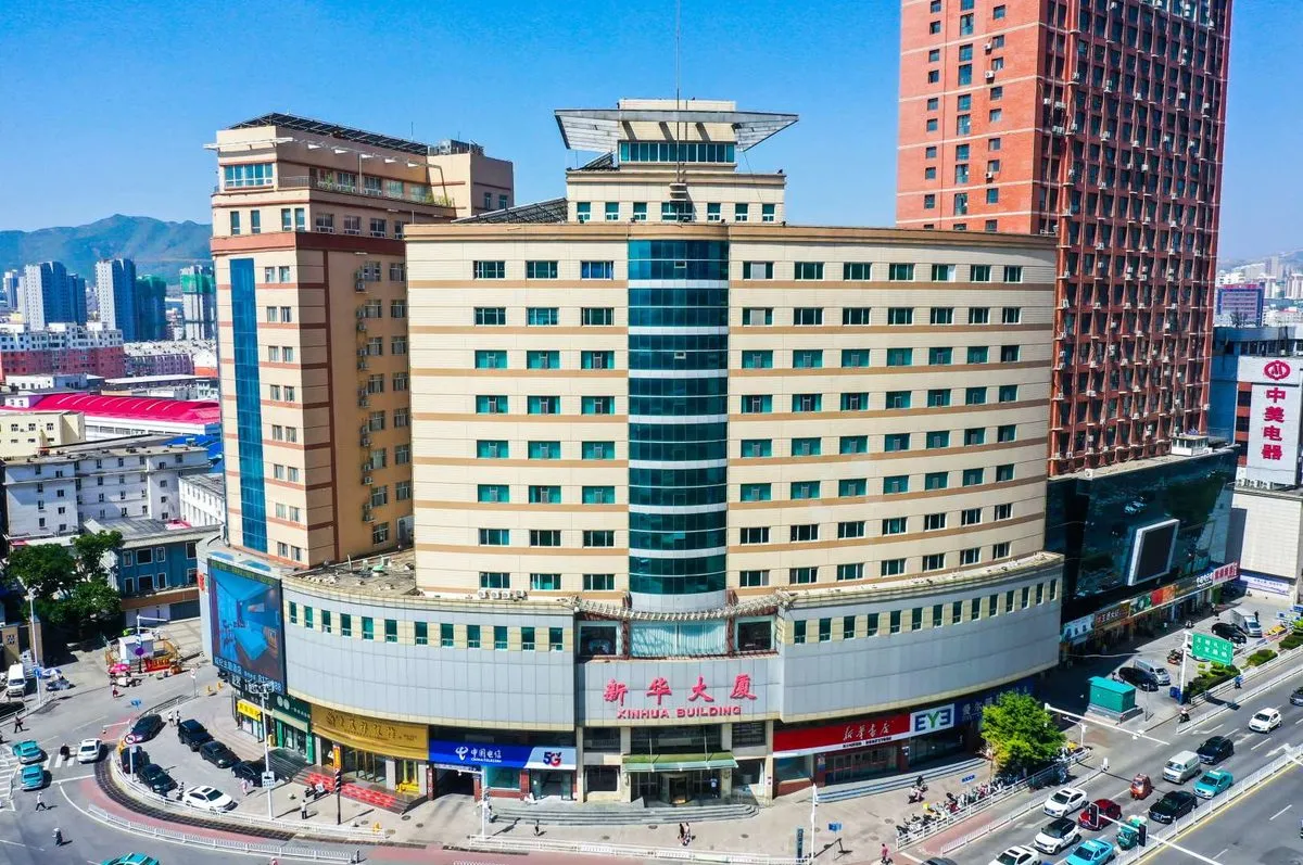 Zhangjiakou Xinhua Plaza