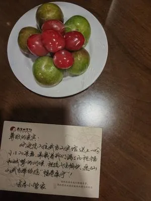 guest photo