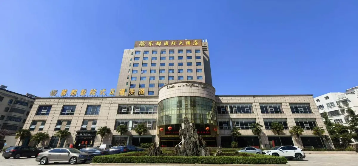Huoqiu Liaodou Grand Hotel