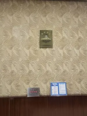 guest photo