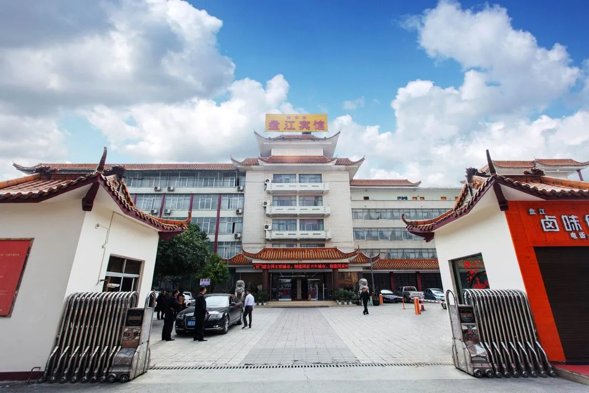 Qianxi Nanzhou Panjiang Hotel
