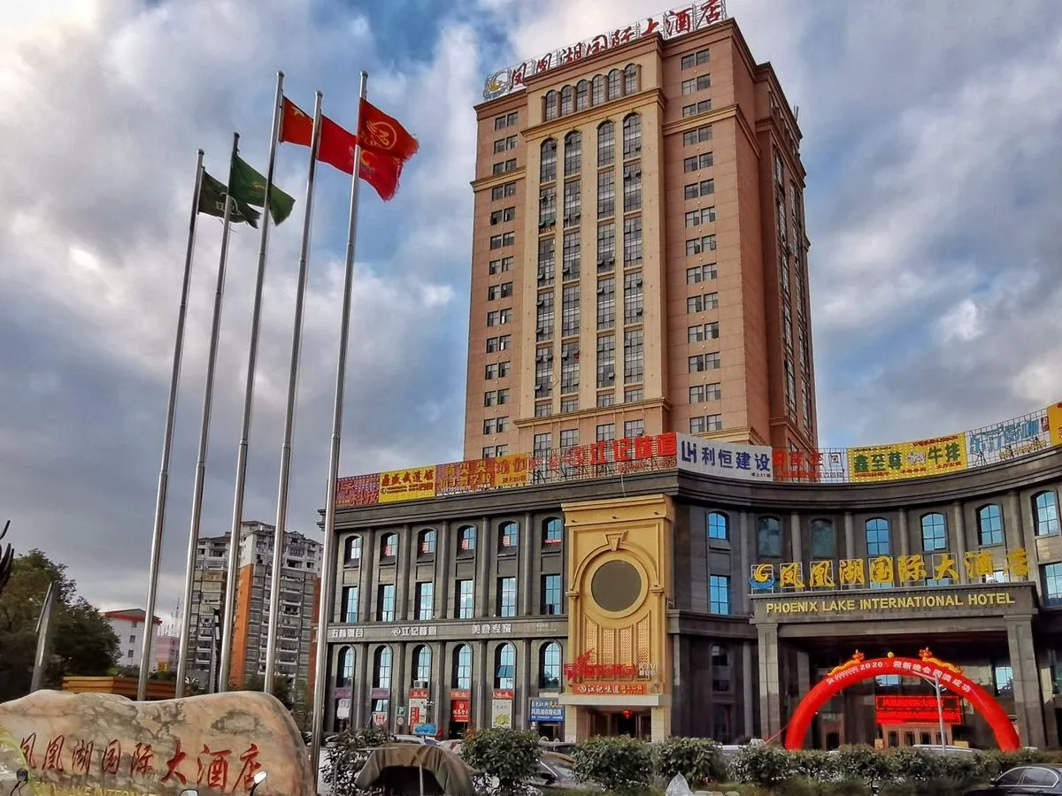 Gaoan Fenghuang Hu International Grand Hotel