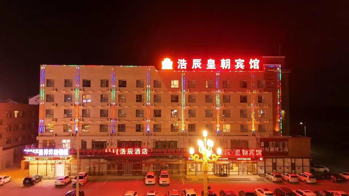 Xiwu Qihao Chenhuang Chao Hotel