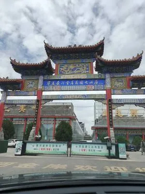 guest photo