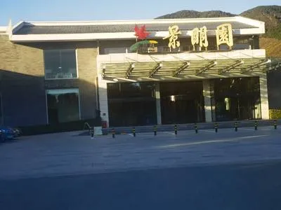 guest photo