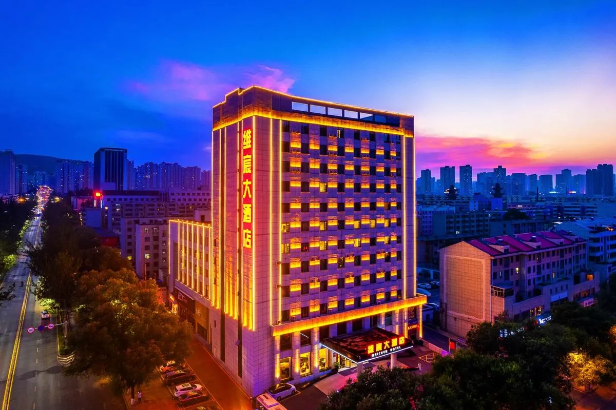 Xining Weichen Grand Hotel