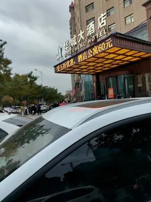 guest photo