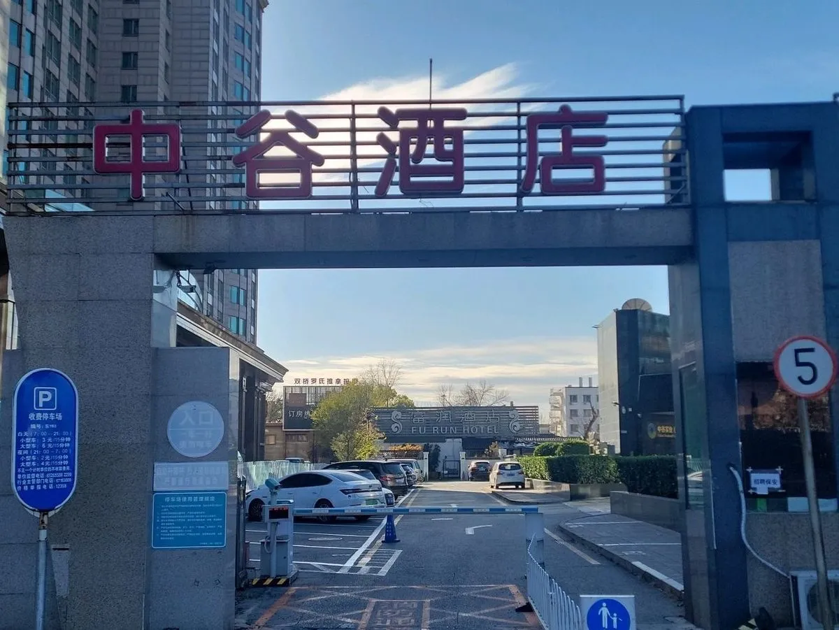 Beijing Zhonggu Hotel