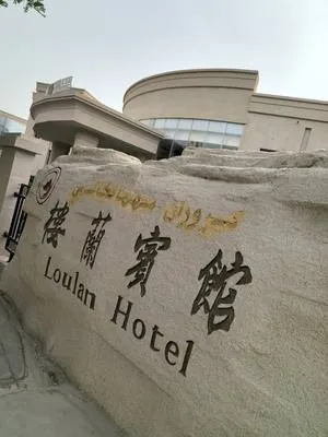 guest photo