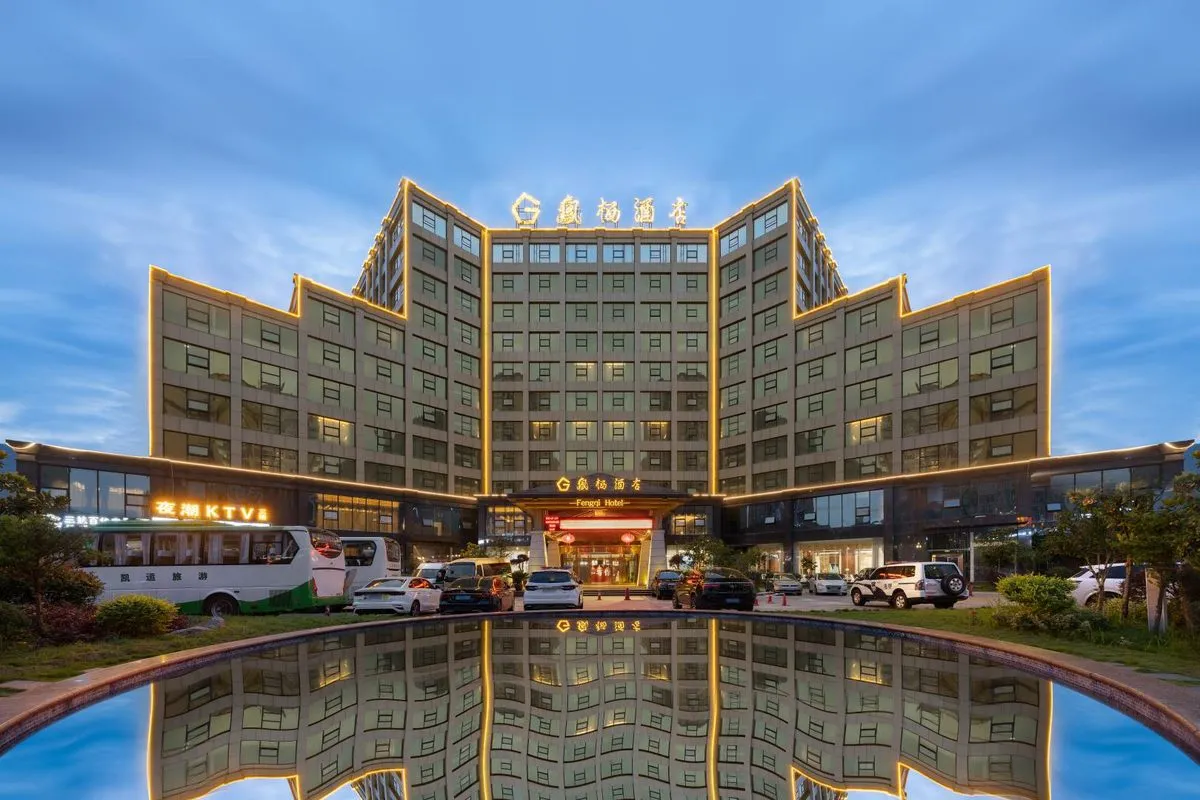 Tongren Fengqi Hotel