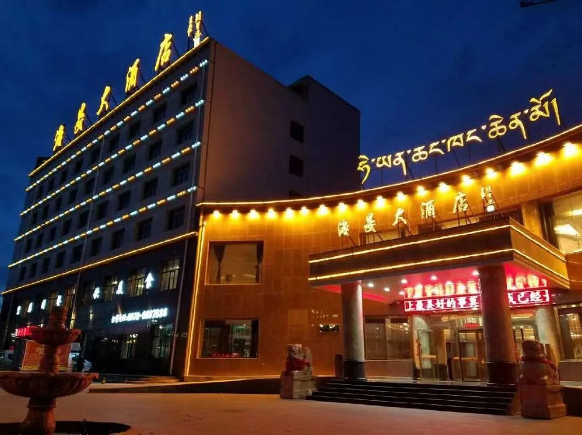 Haiyan Grand Hotel