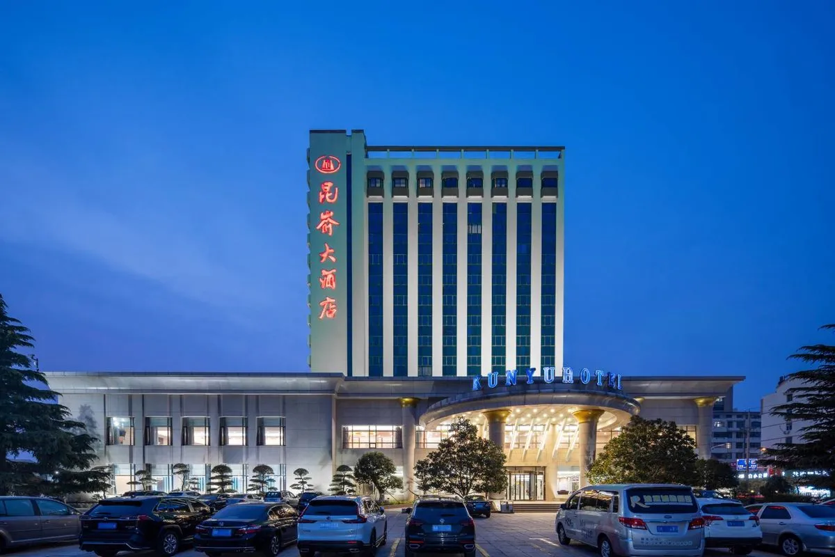 Wendeng Kunyu Grand Hotel