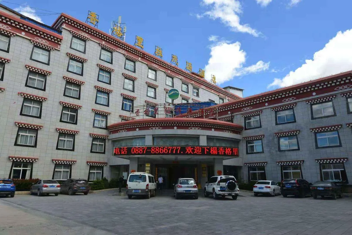 Shangri-La Xianggelila