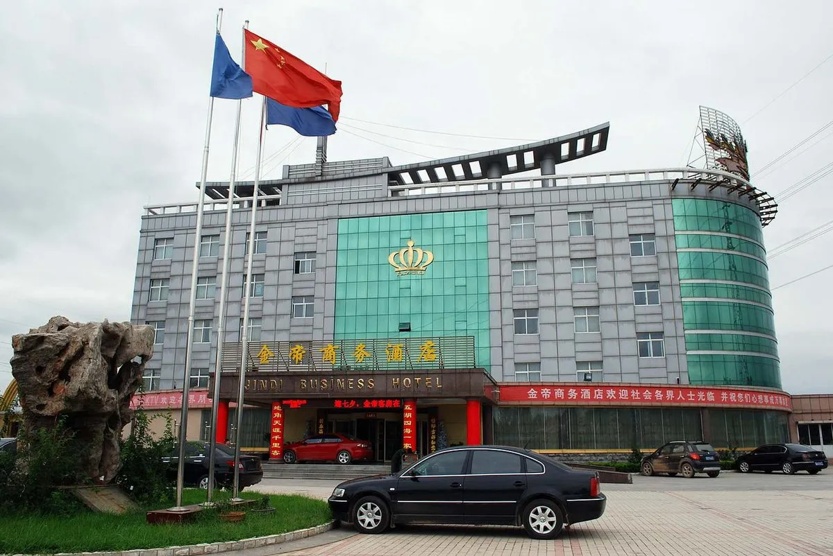 Ningjin Jindi Shangwu Hotel