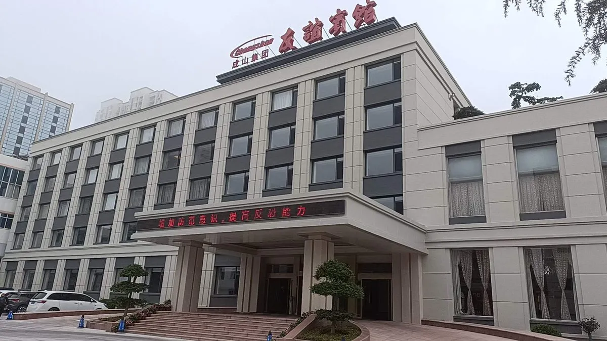 Rongcheng Chengshan Youyi Hotel