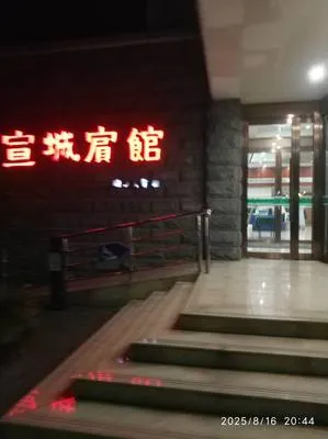 guest photo