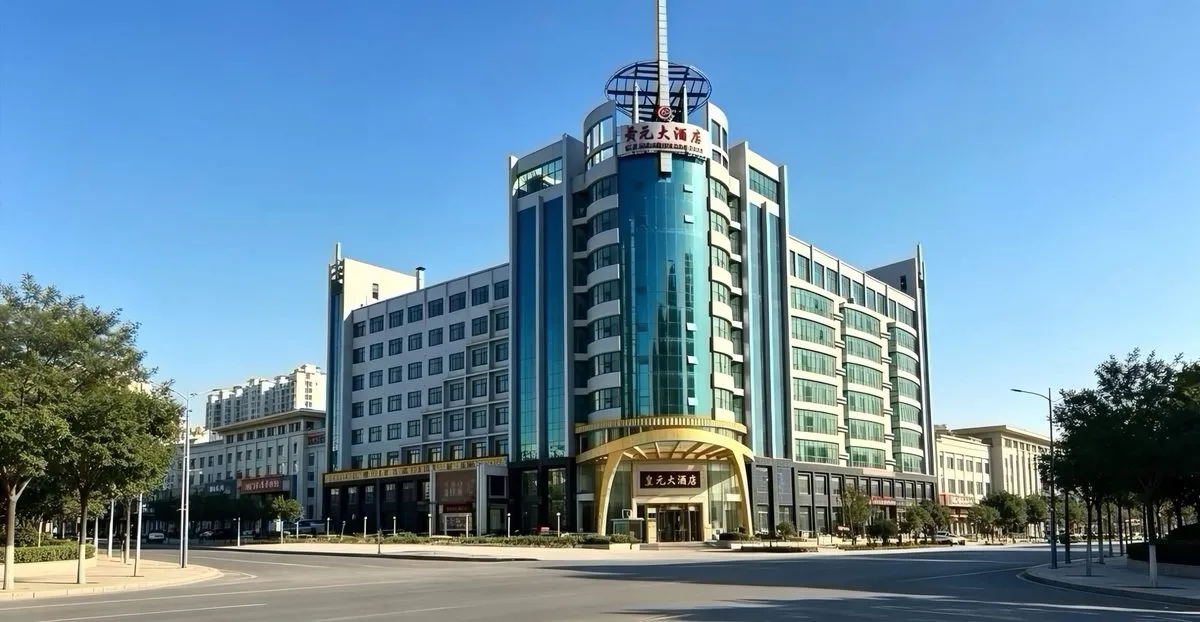 Shanggao Huangyuan Grand Hotel