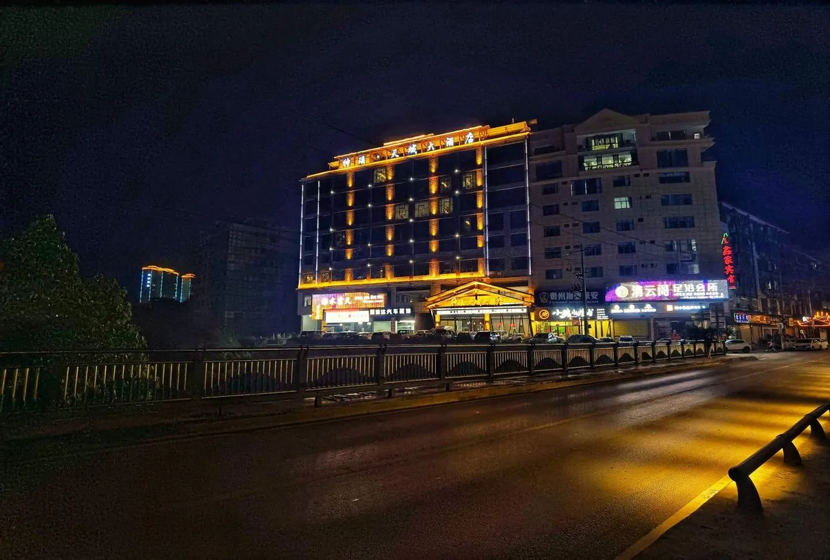 Tianyuda Hotel