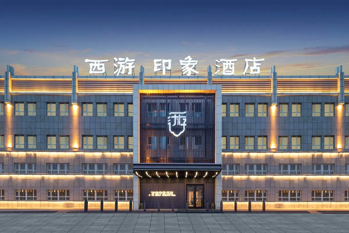 Dushan Zixi Youyin Xiang Hotel