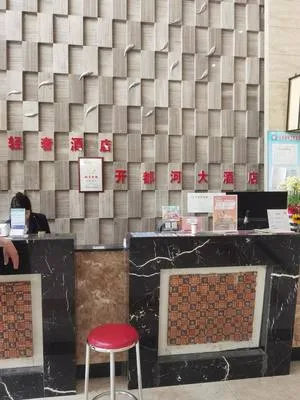 guest photo