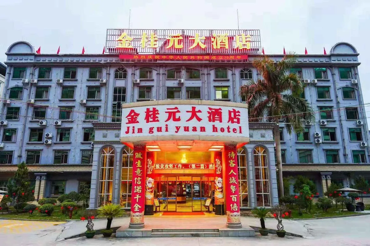 Tiane Jingui Yuan Grand Hotel