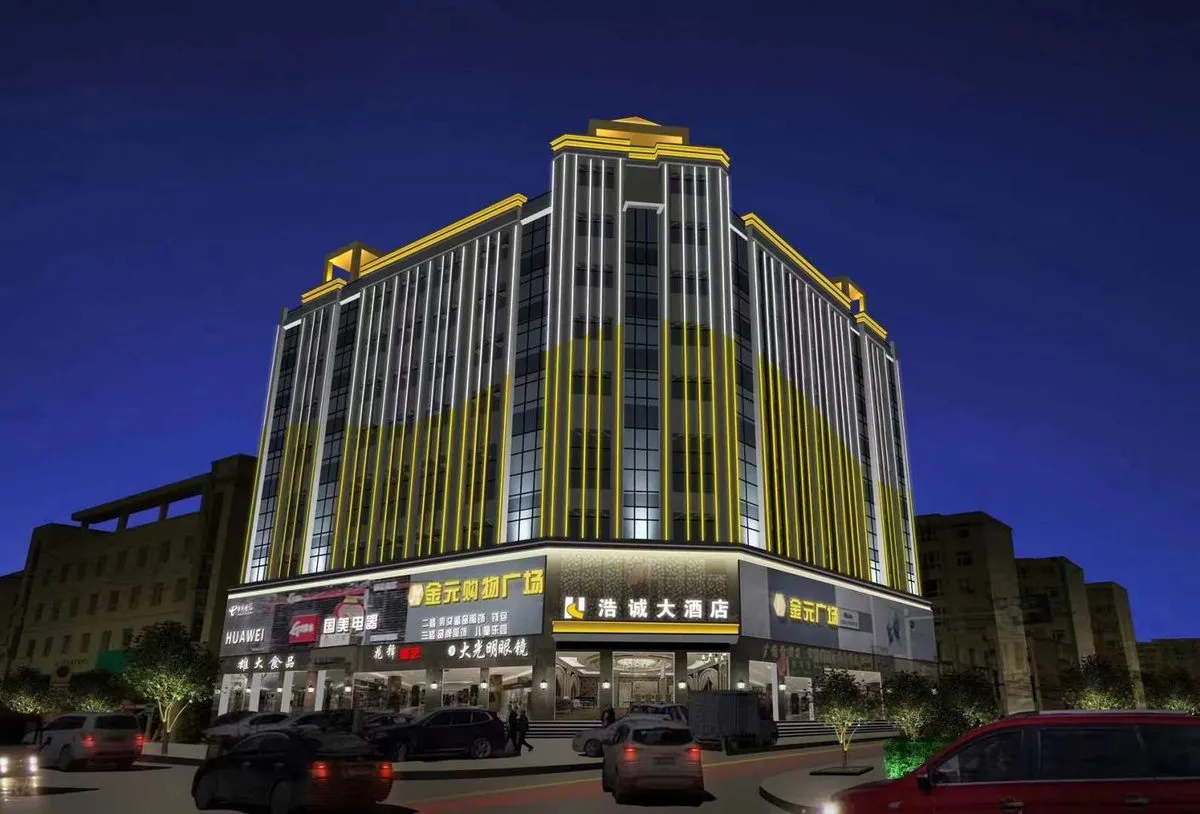 Menyuan Haocheng Grand Hotel