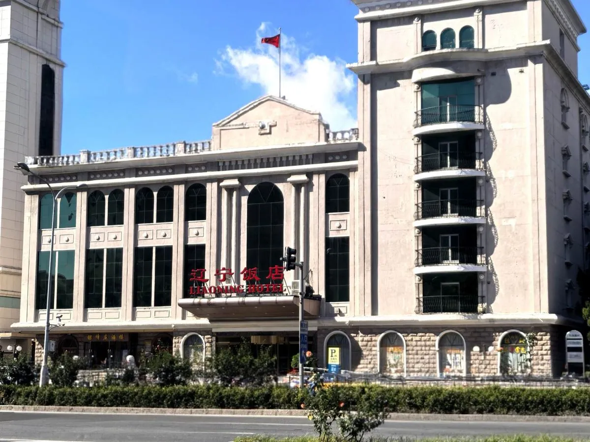Beijing Liaoning Hotel