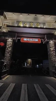 guest photo