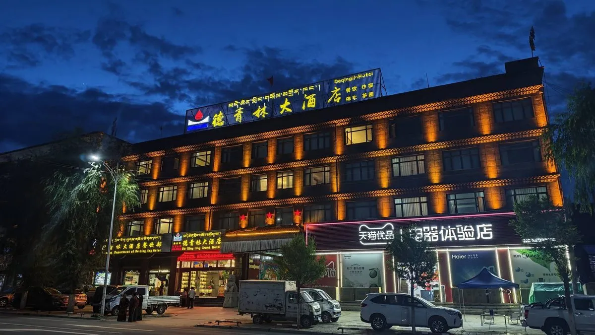 Deqing Lin Grand Hotel