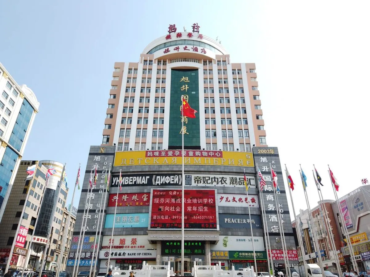 Xushengguoji Grand Hotel