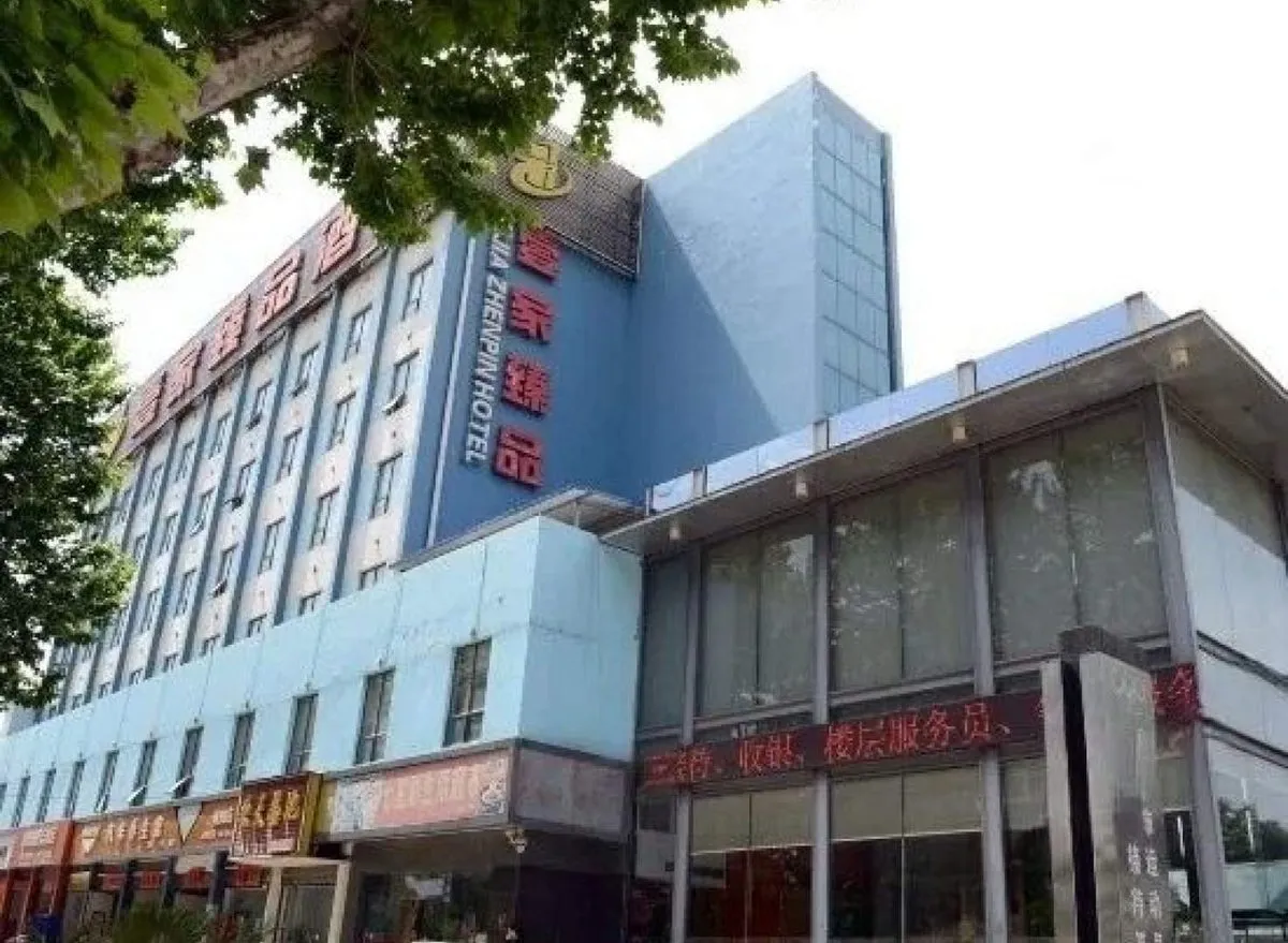 Yijia Hotel