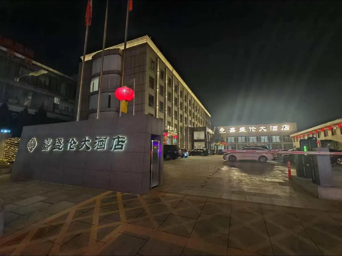 Fanzhi Jiasheng Lun Grand Hotel