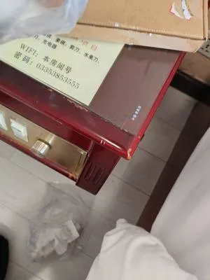 guest photo