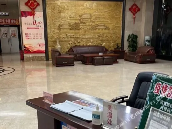 Yuanling Lanbo Huatian Hotel