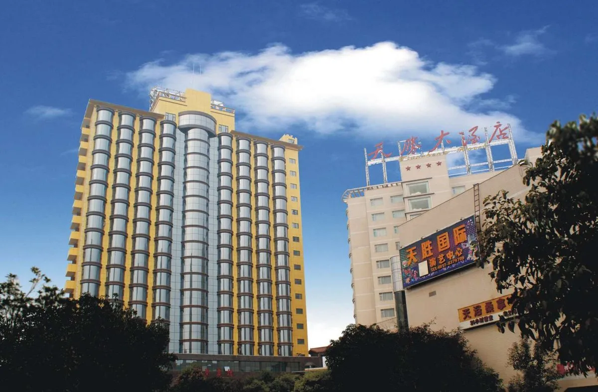 Nanchong Yingshan Tiansheng Grand Hotel