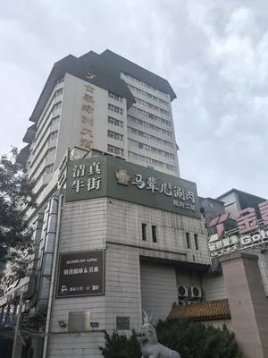 guest photo