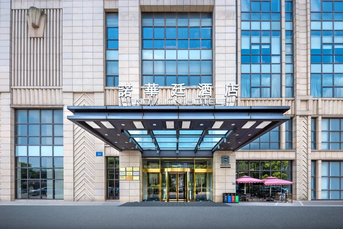 Nantong Huaqiang Plaza Nuohua Ting Hotel