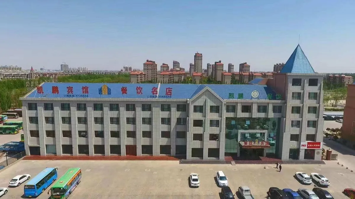 Qingtongxia Kaipeng Hotel