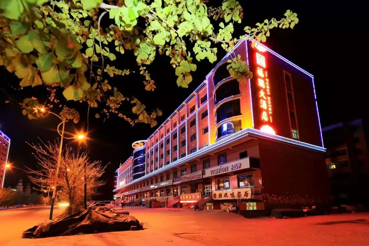 Fuyun Furui Grand Hotel