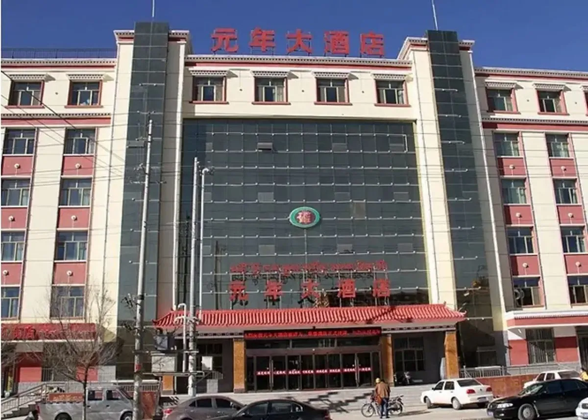 Yuannianda Hotel
