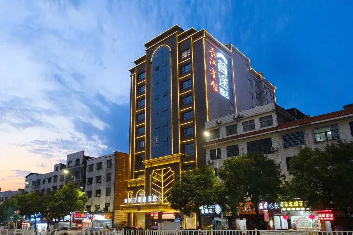 Xiangtan Yisu Hezhang Jiang Hotel