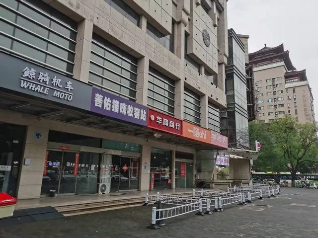 Xian Yangguang International Grand Hotel