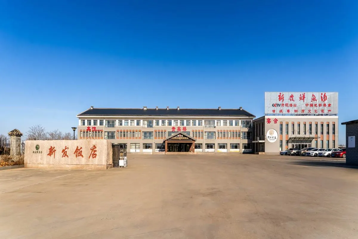 Dongying Kenli Quxin Facan Yin