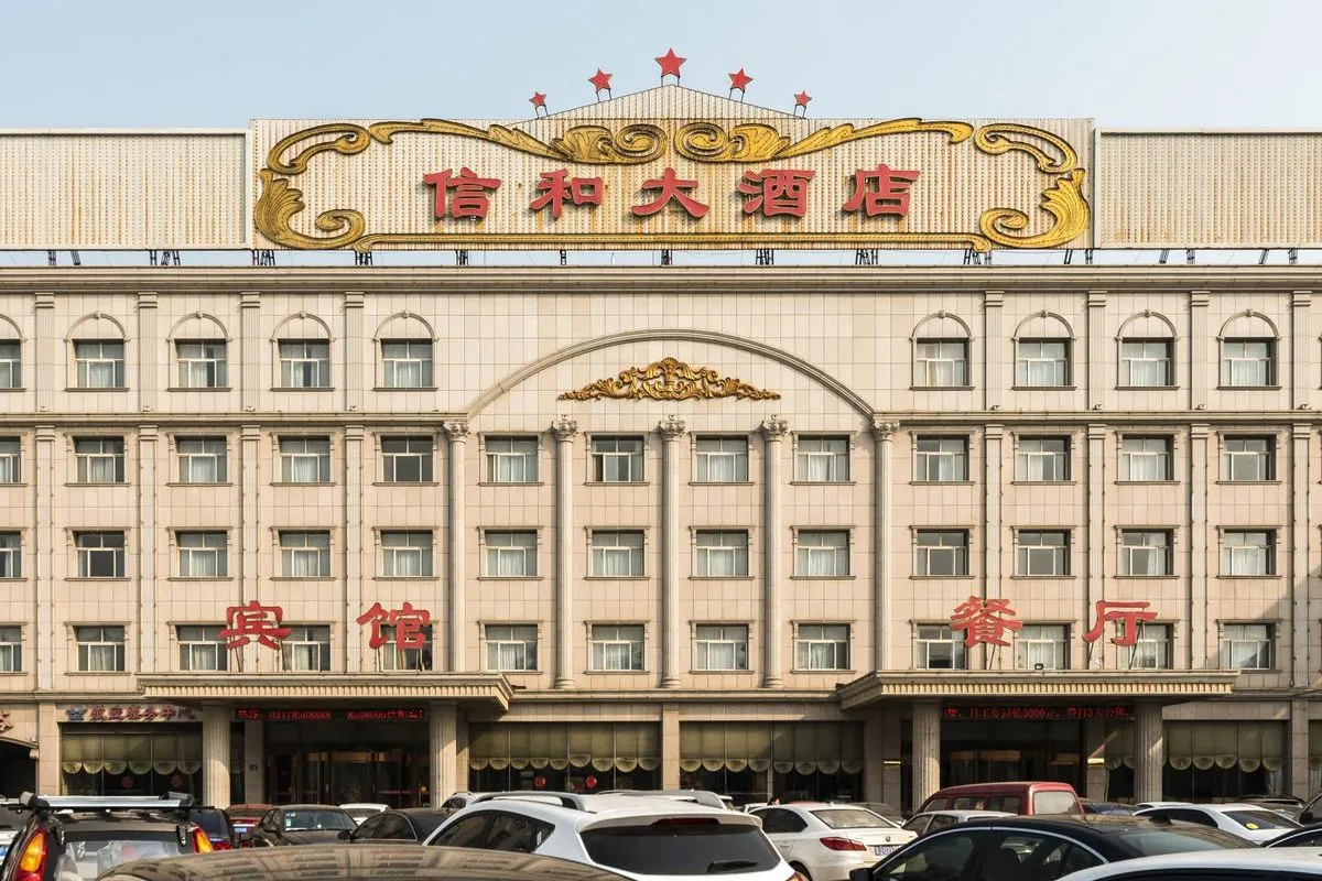 Cangzhounanpi Xinhe Grand Hotel