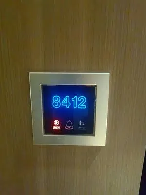 guest photo