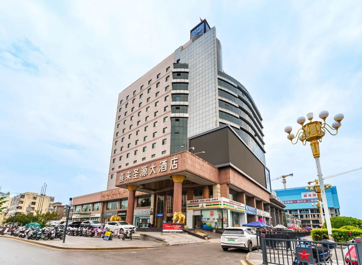 Xilaishengyuan Grand Hotel
