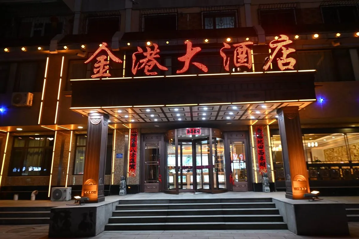 Huanrenjingang Grand Hotel