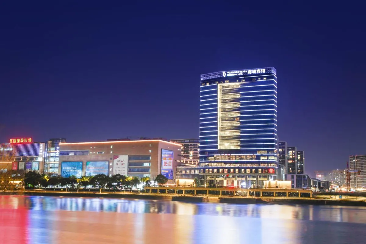 Zhejiang Zhongguo Xiaoshang Pincheng Shangcheng Hotel