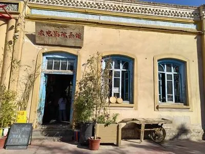 guest photo